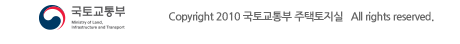 Copyright 2010 국토교통부 주택토지실   All rights reserved.